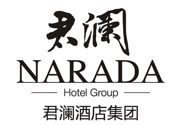 塞罕坝伯斯特君澜度假酒店 Logo